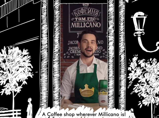 The first AD to make you a cup of coffee